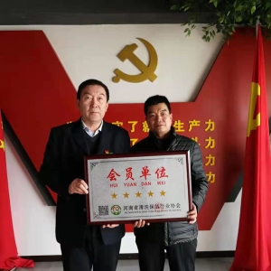 ����ʡ��ϴ�����ИI(y��)�f(xi��)��(hu��)-��(hu��)�T��λ