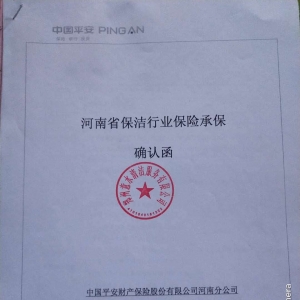 ���ϱ����ИI(y��)���U(xi��n)�б�