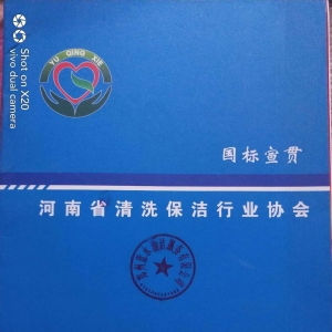 ����ʡ��ϴ�����ИI(y��)�f(xi��)��(hu��)��(hu��)�T